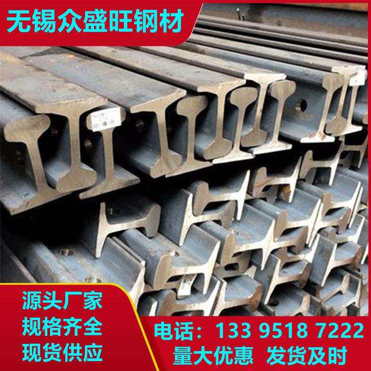 厂家路轨轨道钢现货道轨冲孔切割重机械轨道路轨可配货到厂
