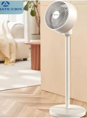 艾美.特空气循环扇四季适用落地式电风扇 FA18-X1 白色