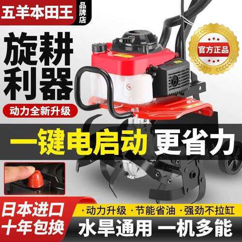 果园地机农用汽油多功能锄旋手推耕地机微耕机小型开沟松土机四冲