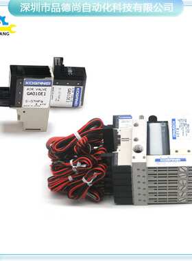 KOGANEI小金井真空发生器AMV030-03-DA-F-PL-IL线圈GA010E1/MV-DA
