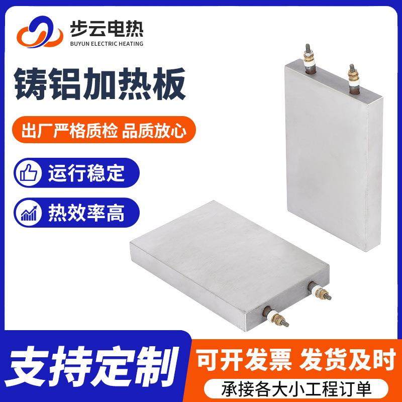 铸铝加热板加热圈可控温发热片电热板加工铸铜加热板铸铜加热圈,玩具/童车/益智/积木/模型,毛绒/玩偶/公仔/布艺类玩具,淘宝优惠券,粉丝福利购,淘宝优惠卷