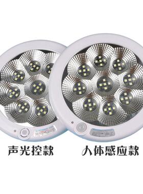 led感应灯过道吸顶灯人体感应灯声控光控灯红外线楼梯车库走廊厂