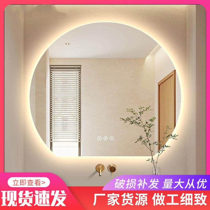 智能浴室镜半圆挂墙式卫生间镜子led带灯梳妆台化妆镜奶油风异形,玩具/童车/益智/积木/模型,毛绒/玩偶/公仔/布艺类玩具,淘宝优惠券,粉丝福利购,淘宝优惠卷