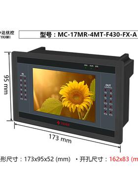 YKHMI中达优控MC-17MR-4MT-F430-FX-A B 4.3寸PLC一体机