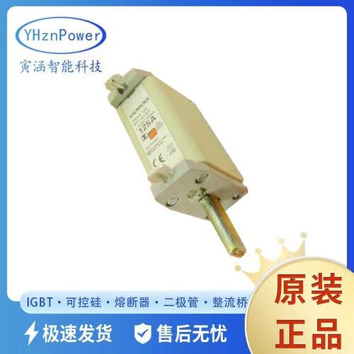 3NA6804-6 3NA6805 3NA6805-4 原盒 低压熔断器 底座