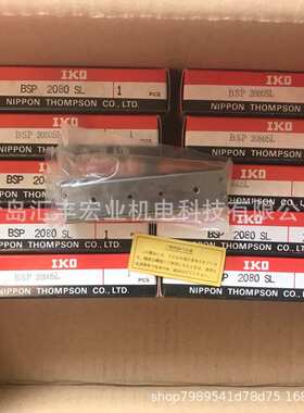 IKO直线导轨滑块MLC7 ML7滑块