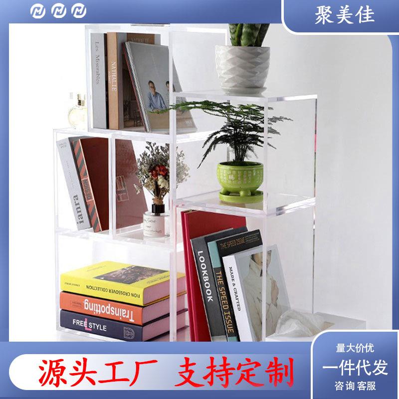 多功能亚克力书架盆栽置物架透明正方形长书架展示盒可加工