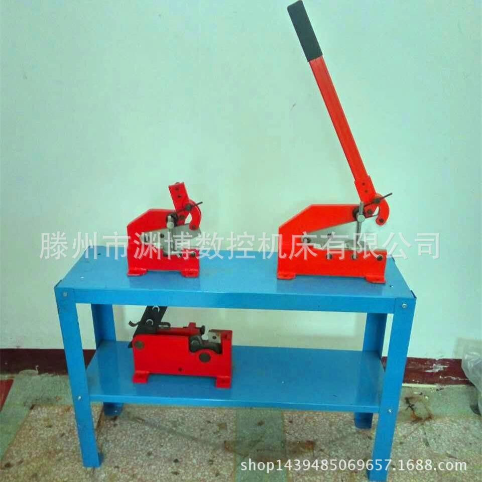 手动剪厂家 小型手动剪板机不锈钢剪板机5寸6寸8寸10寸12寸铁皮剪