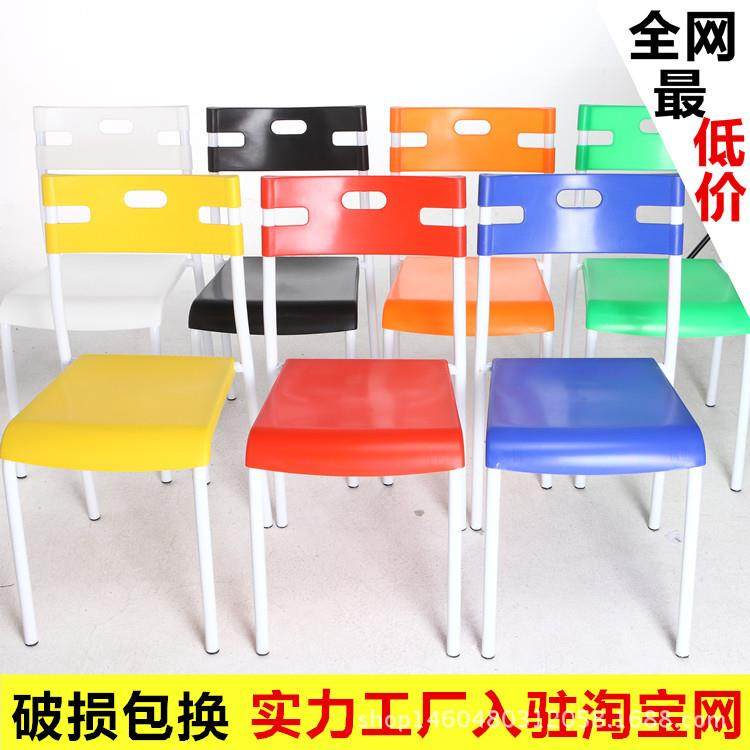 厂家时尚现代简约塑料餐椅子家用成人凳子办公会议椅加厚靠背,玩具/童车/益智/积木/模型,毛绒/玩偶/公仔/布艺类玩具,淘宝优惠券,粉丝福利购,淘宝优惠卷
