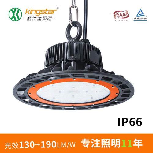 厂家UFO工矿灯车间灯LED工矿灯工业照明200W工矿灯厂房灯150W高棚