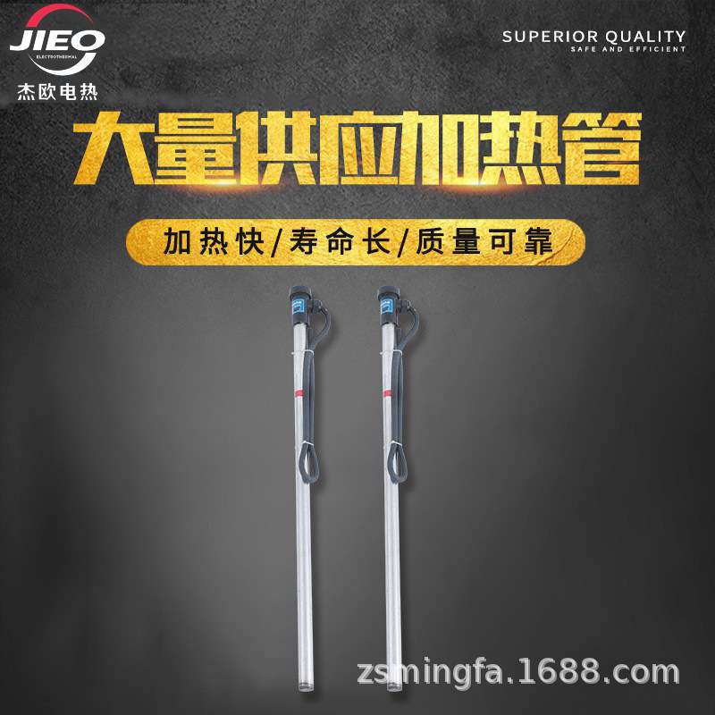 钛合金加热管 防腐抗酸碱电热管 电镀液体发热管