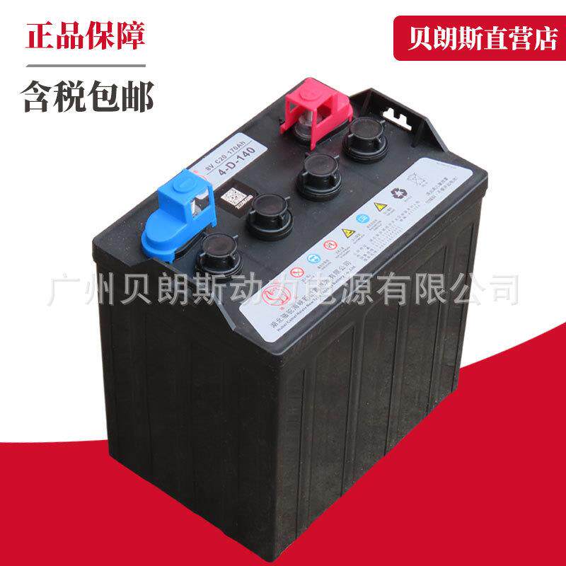 电动游览车蓄电池 3-DG-210 6V210Ah 浏览车电瓶 全国联保