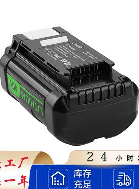 替代ryobi利优比40V电池OP4026A OP4050利优比良明鼓风割草机电池