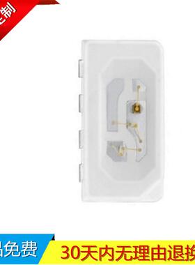 爆款4020RGB全彩灯珠四脚晶元0.2W芯片七彩侧面发光氛围灯LED光源