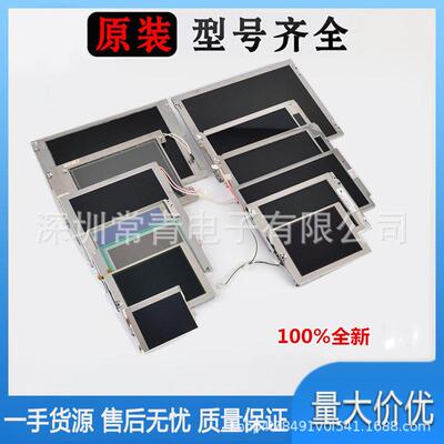 COM35H3P43UTC液晶显示屏3.5英寸240*320质保1年测好发出lcd模组