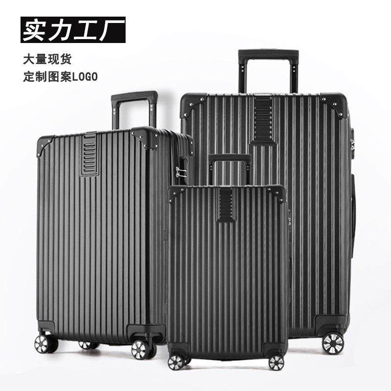 行李箱厂家ABS万向轮拉杆箱14/20/24/28寸四件套装外贸制定登机箱