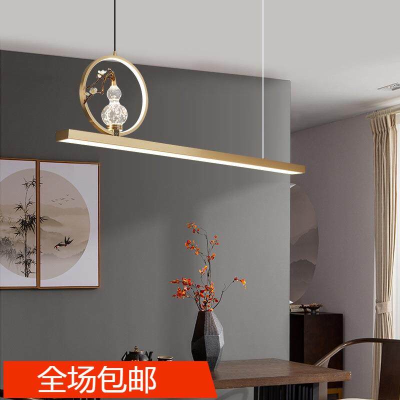 新中式全铜餐厅吊灯led设计师长条饭厅吧台书房极简吧台葫芦吊灯