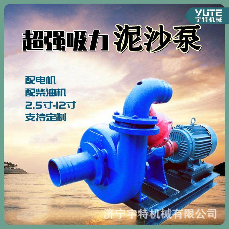 立式潜水抽沙泵河道湖泊清淤液下型采砂泵搅拌耐磨吸沙泵,玩具/童车/益智/积木/模型,毛绒/玩偶/公仔/布艺类玩具,淘宝优惠券,粉丝福利购,淘宝优惠卷