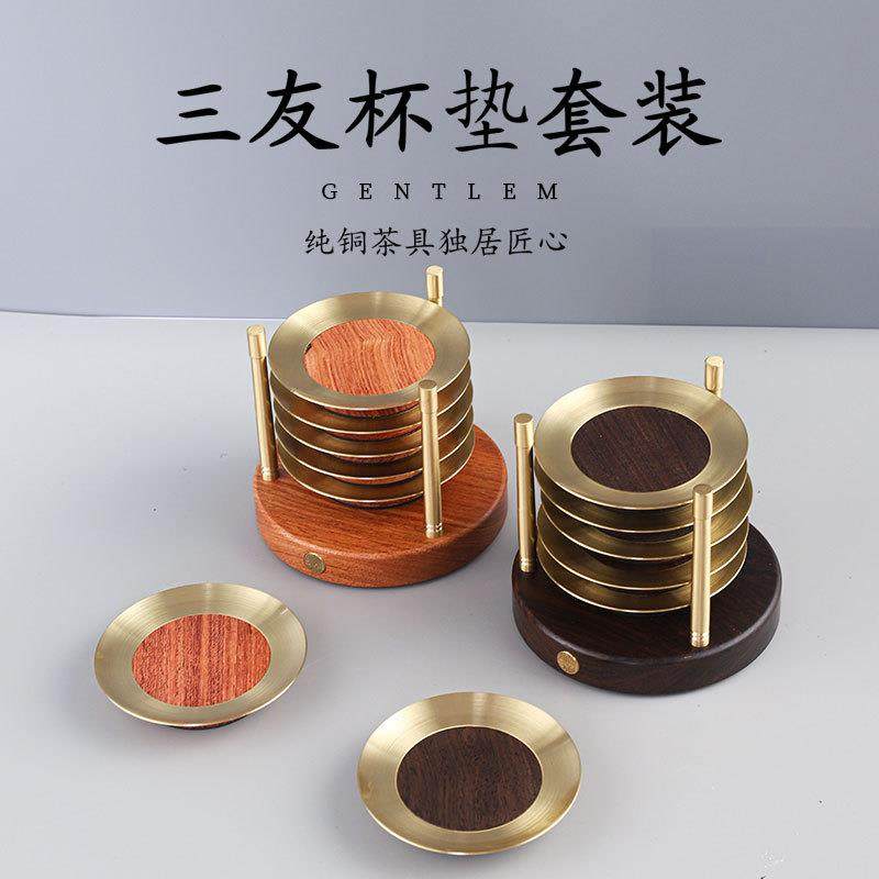 高档铜木茶杯垫轻奢创意新中式实木茶垫隔热茶杯托木质杯垫茶道组,玩具/童车/益智/积木/模型,毛绒/玩偶/公仔/布艺类玩具,淘宝优惠券,粉丝福利购,淘宝优惠卷