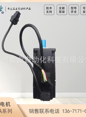 ECMA-F11313RS 台达ECMA系列中高惯量伺服马达 1.3KW 1500r/min