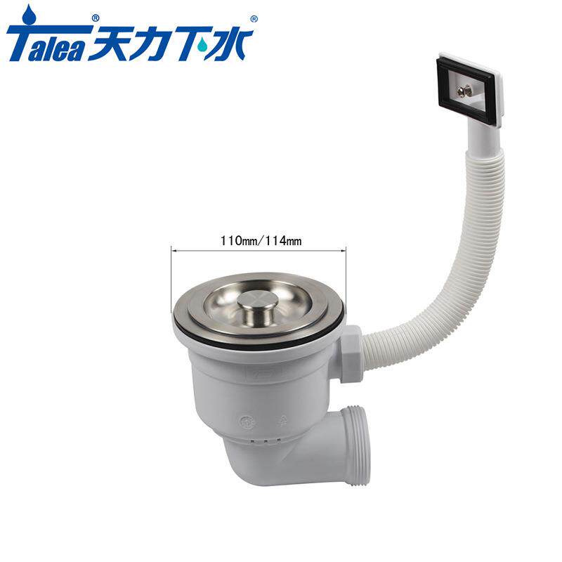 天力厨房不锈钢水槽带溢水110/114下水器 2寸螺牙弯头XK328C001