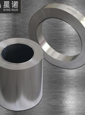 弹簧冲压件用1.4529 N08926不锈钢带钢 分条Incoloy926钢带