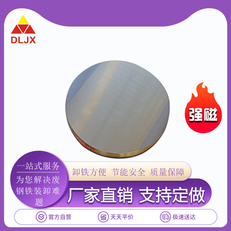 圆形永磁吸盘XM51密极永磁吸盘吸力均匀钳工划线密极永磁吸盘