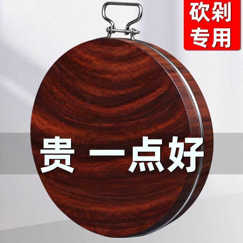 菜板实木 家用黄金铁木砧板整木切菜板家用防霉菜墩酒店案板