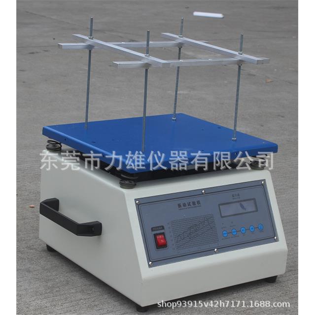 工频电磁振动台 垂直电磁振动台50Hz小型按键式垂直振动台