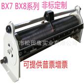 变阻器 滑动电阻器BX7 可调电阻 10R 单管滑线式