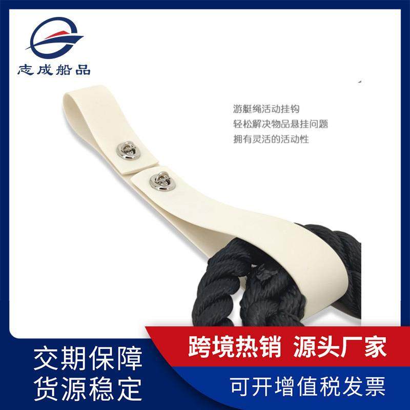 厂家直销游艇绳活动挂钩 可调节移动挂钩 游艇栏杆悬挂可售卖,玩具/童车/益智/积木/模型,毛绒/玩偶/公仔/布艺类玩具,淘宝优惠券,粉丝福利购,淘宝优惠卷