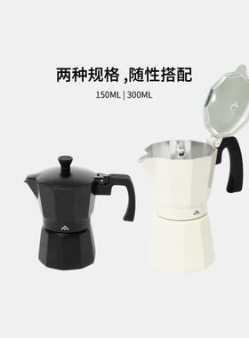 Luingbox露营盒子摩卡壶家用小型电陶炉萃取壶手冲壶套装咖啡器具