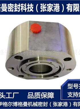 H75VK机械密封 H75VK-70机械密封 双端面集装式 泵用机械密封