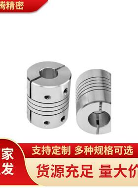 CPCX16 沟槽式联轴器CPSX16/24/29/34-16/5-6/8/10/12/14替米思米