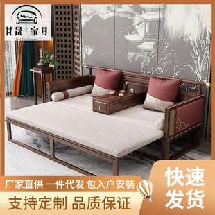 新中式罗汉床茶桌椅组合乌金木实木沙发床两用推拉床简约现代风