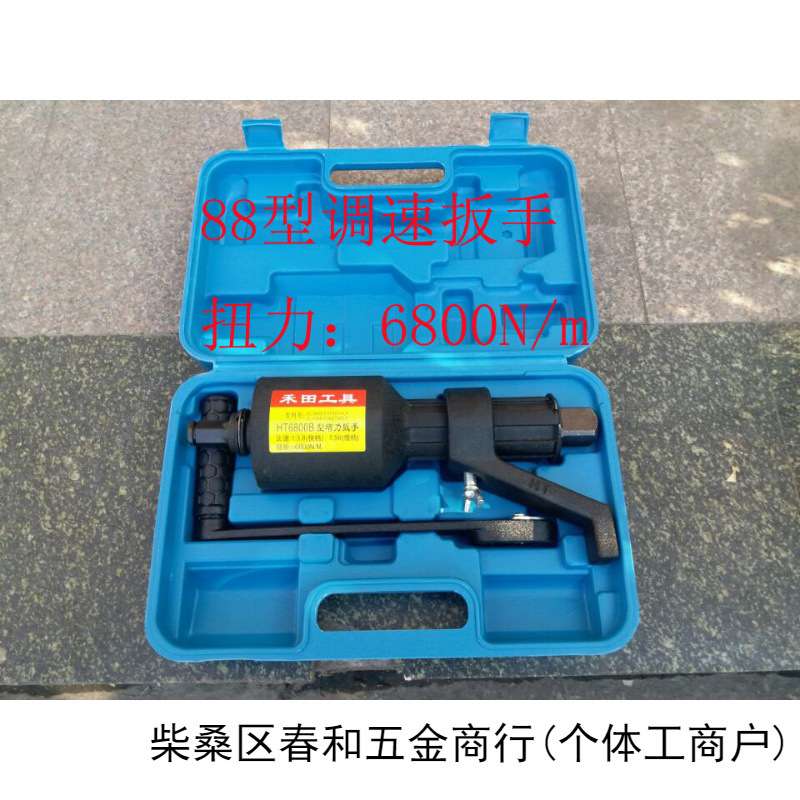 大货车轮胎拆卸省力扳手增力减速拆装螺丝维修工具换胎禾田调速88
