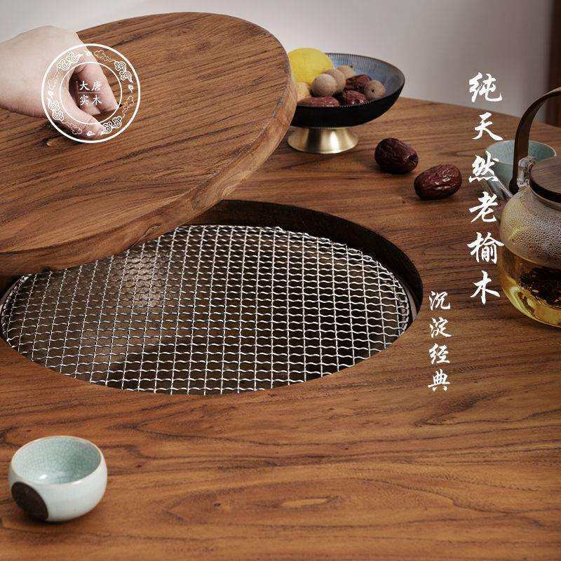 老榆木火锅桌茶几原木茶台实木炭火围炉煮茶桌家用圆形桌泡茶台