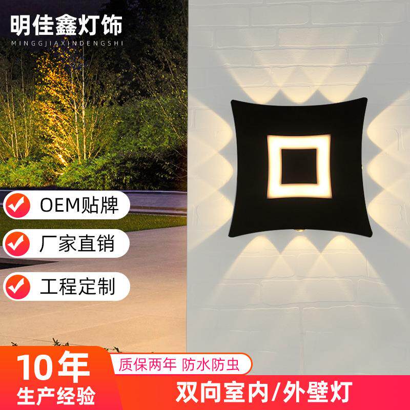 厂家供应新款壁灯户外 LED围墙灯室外露台墙灯家用户外庭院灯