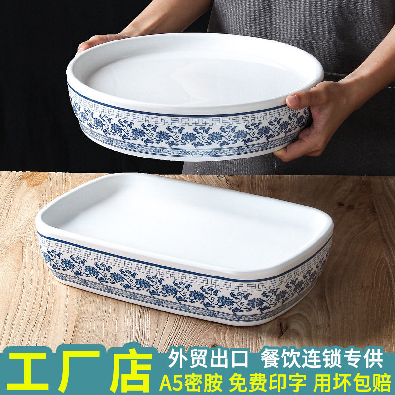 密胺明档选菜餐具冷菜摆菜凉菜盘摆盘菜品盘子餐盘酒店饭店展示盘