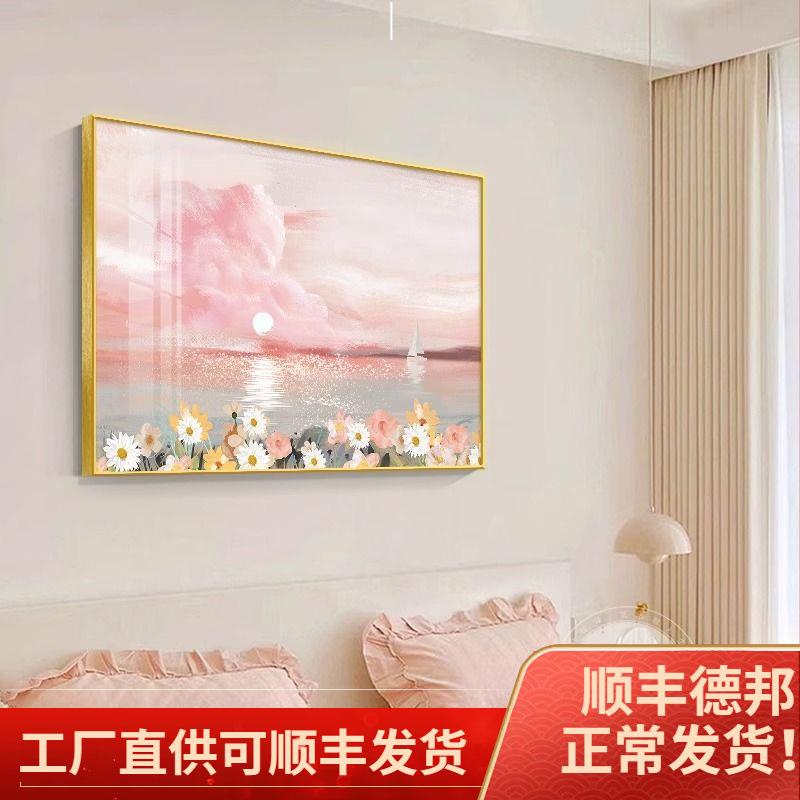 海上繁花北欧奶油风卧室床头装饰画主卧房间挂画现代简约墙面壁画