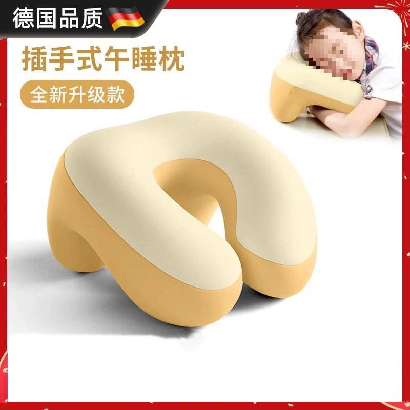 枕头桌子小学生趴趴枕睡觉午睡午休枕上午睡枕德国趴儿童