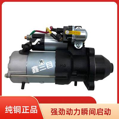 3708010-A204/A大柴道依茨起动机QDJ2770解放J6中联三一泵车马达