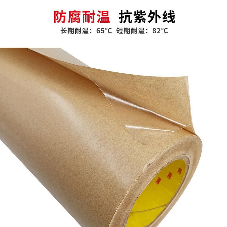 现货原装3M415 透明双面胶信封袋纸张薄膜粘接拼接双面胶切卷模切