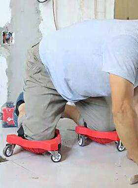 滑动护膝Rolling kneepads贴瓷砖地板砖美缝木工万向轮移动跪垫