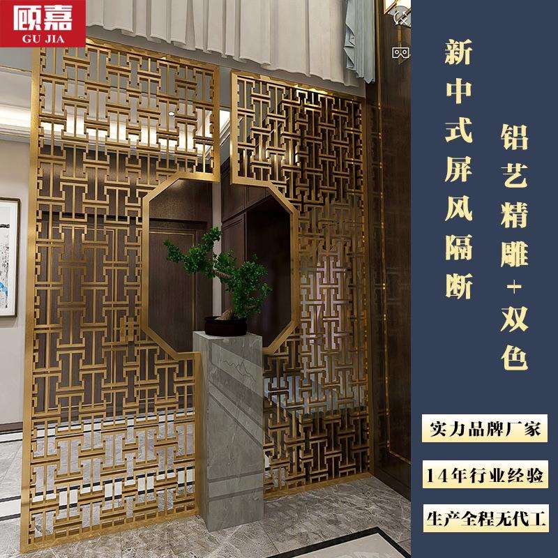 新中式客厅玄关隔断屏风仿古铜书房座屏挂屏出口贸易金属厂家定制