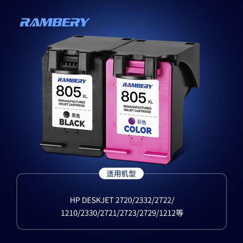 2P80805墨盒可加墨适用HP2720 2722 2723 2729 1212黑色2330 2332
