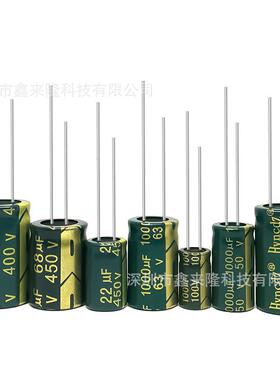 400V2.2UF铝电解电容2.2UF400V 体积6*12 高频低阻长寿命电解电容