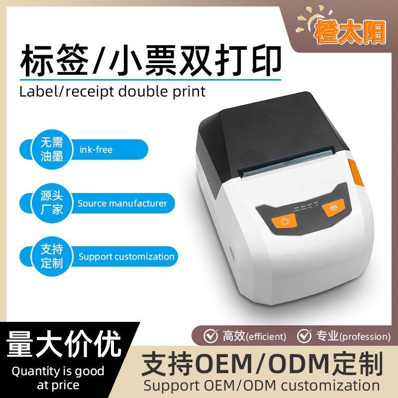 厂家小型标签打印机不干胶贴纸服装吊牌食品生产日期价格标签机,玩具/童车/益智/积木/模型,毛绒/玩偶/公仔/布艺类玩具,淘宝优惠券,粉丝福利购,淘宝优惠卷