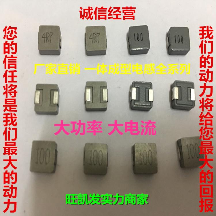 厂家直销 贴片功率电感CD32 22UH 220绕线非屏蔽 工字型 耐高温