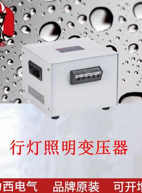 变压器JMB 行灯变压器 JMB-500VA 220V/36V容量可选100VA-10000VA